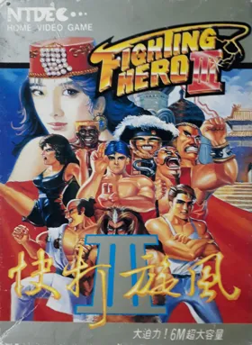 Fighting Hero III (Asia) (Ja) (Unl) box cover front